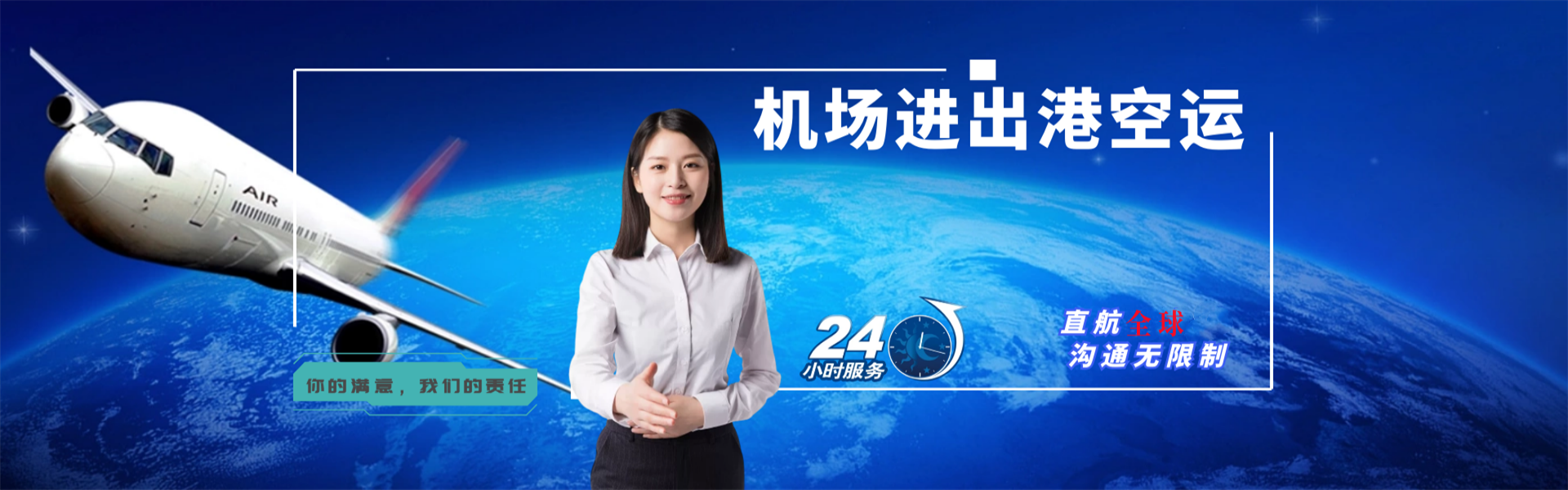 涧西到罗马尼亚物流公司-涧西至罗马尼亚物流专线-涧西空运到罗马尼亚-优时通物流有限公司